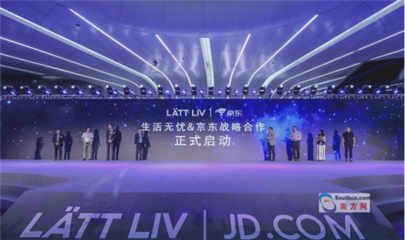 LATTLIV生活无忧纽约首开店