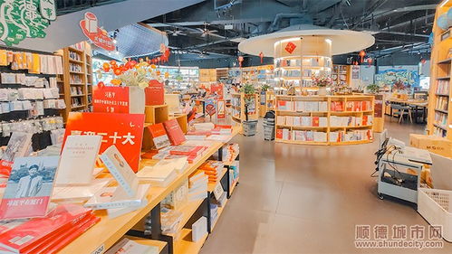 顺德探店 藏 在公园里的宝藏书店,在城市里也能拥有 诗和